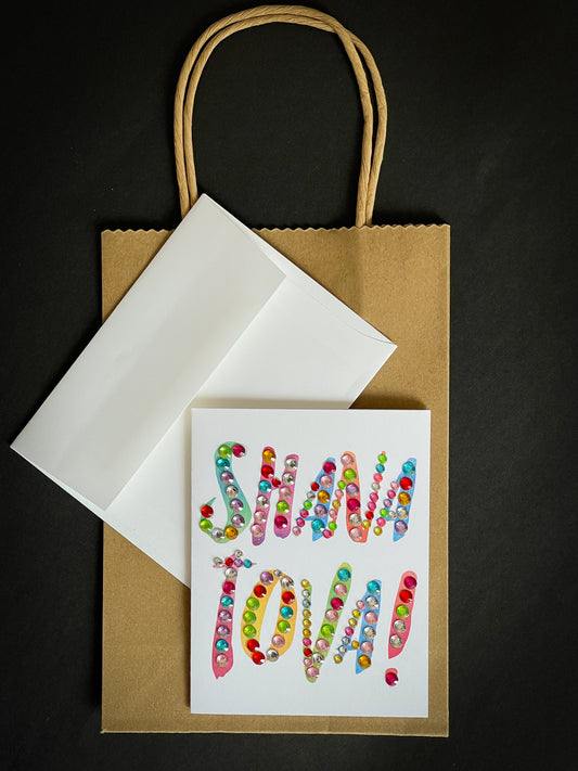 Shana Tova! Colourful Letters Card Vertical