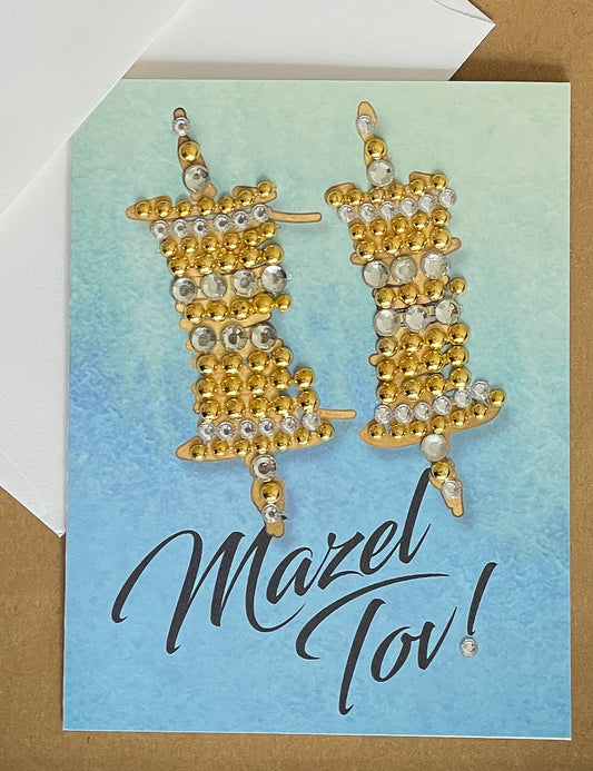 Mazel Tov! Blue Torah