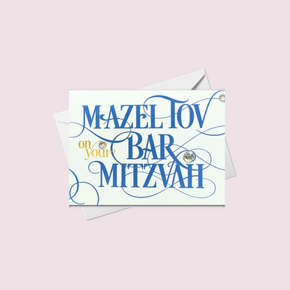 Mini Mazel Tov on Your Bar Mitzvah Blue Script