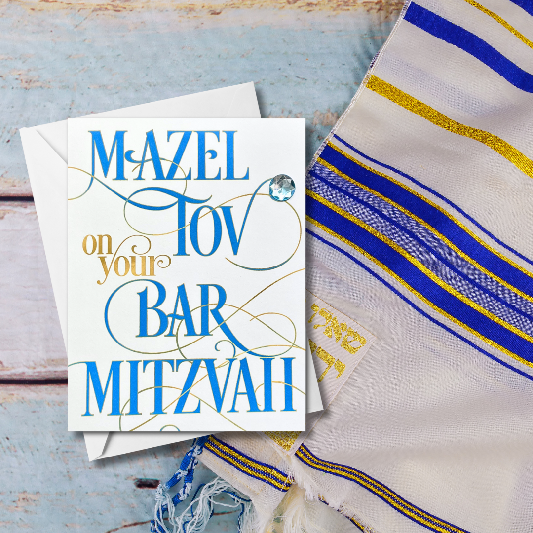 Mazel Tov on your Bar Mitzvah Vertical