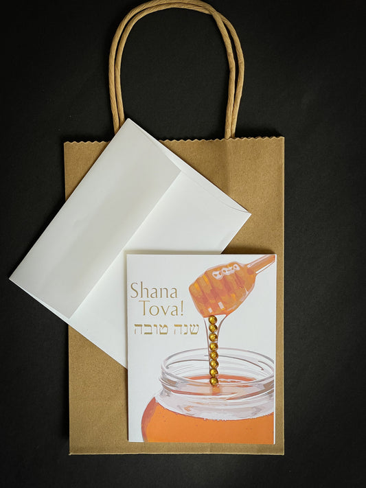 Shana Tova! Honey Jar