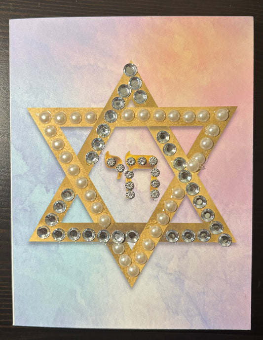 Magen David | Star of David Greeting Card - Pearl