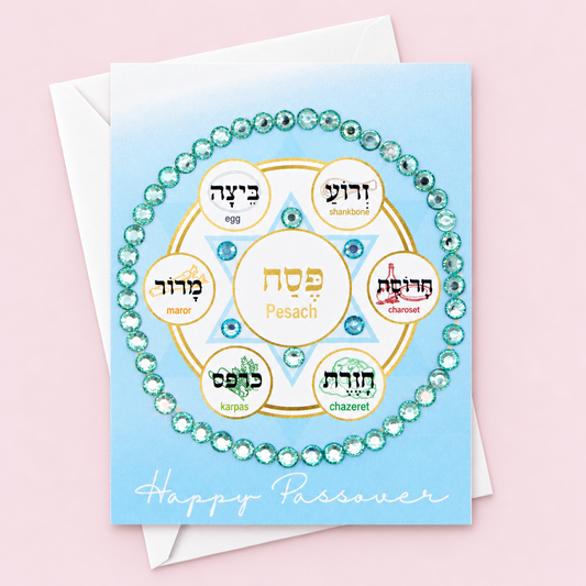 Passover Sedar Plate (Hebrew) Blue Greeting Card with white envelope on a pale pink background