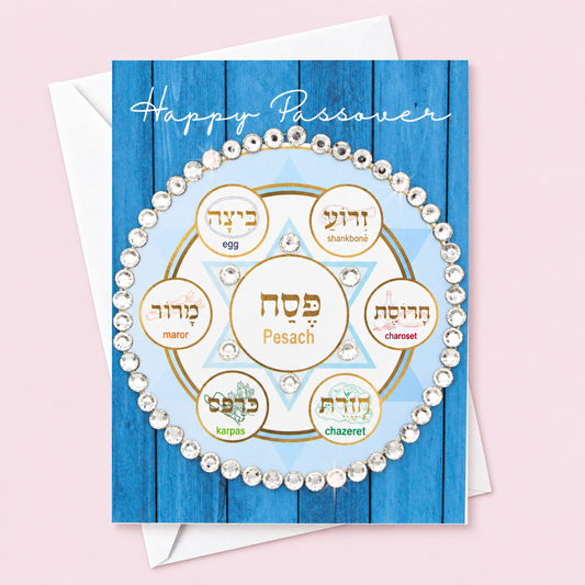 Passover Sedar Plate (Wood Background) Greeting Card with white envelope on a pale pink background