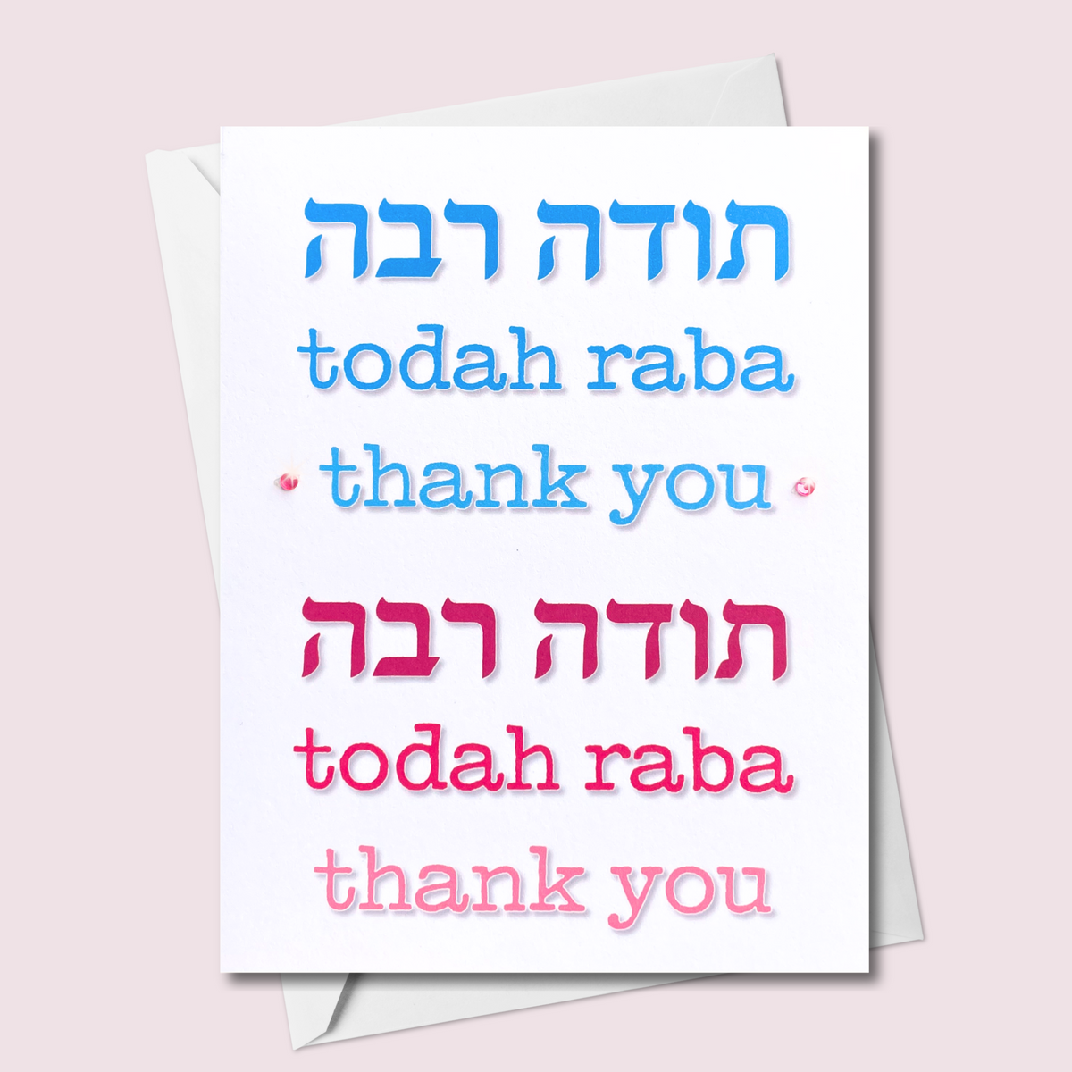Todah Raba Hebrew thank you greeting card with blue and pink lettering and pink jewel accents