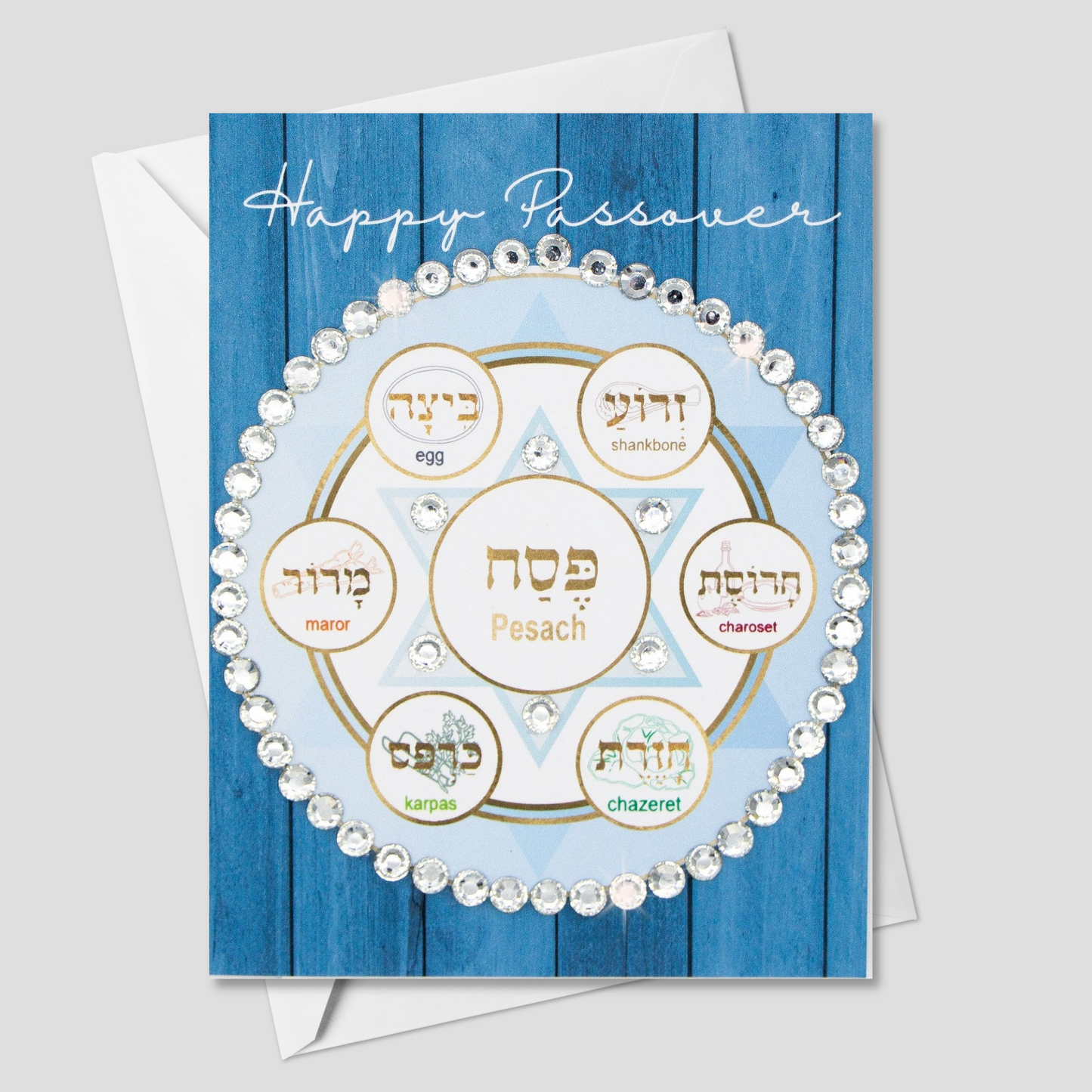 Passover Sedar Plate (Wood Background) Greeting Card