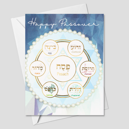 Happy Passover blue and white greeting card with hand-applied sparkling details